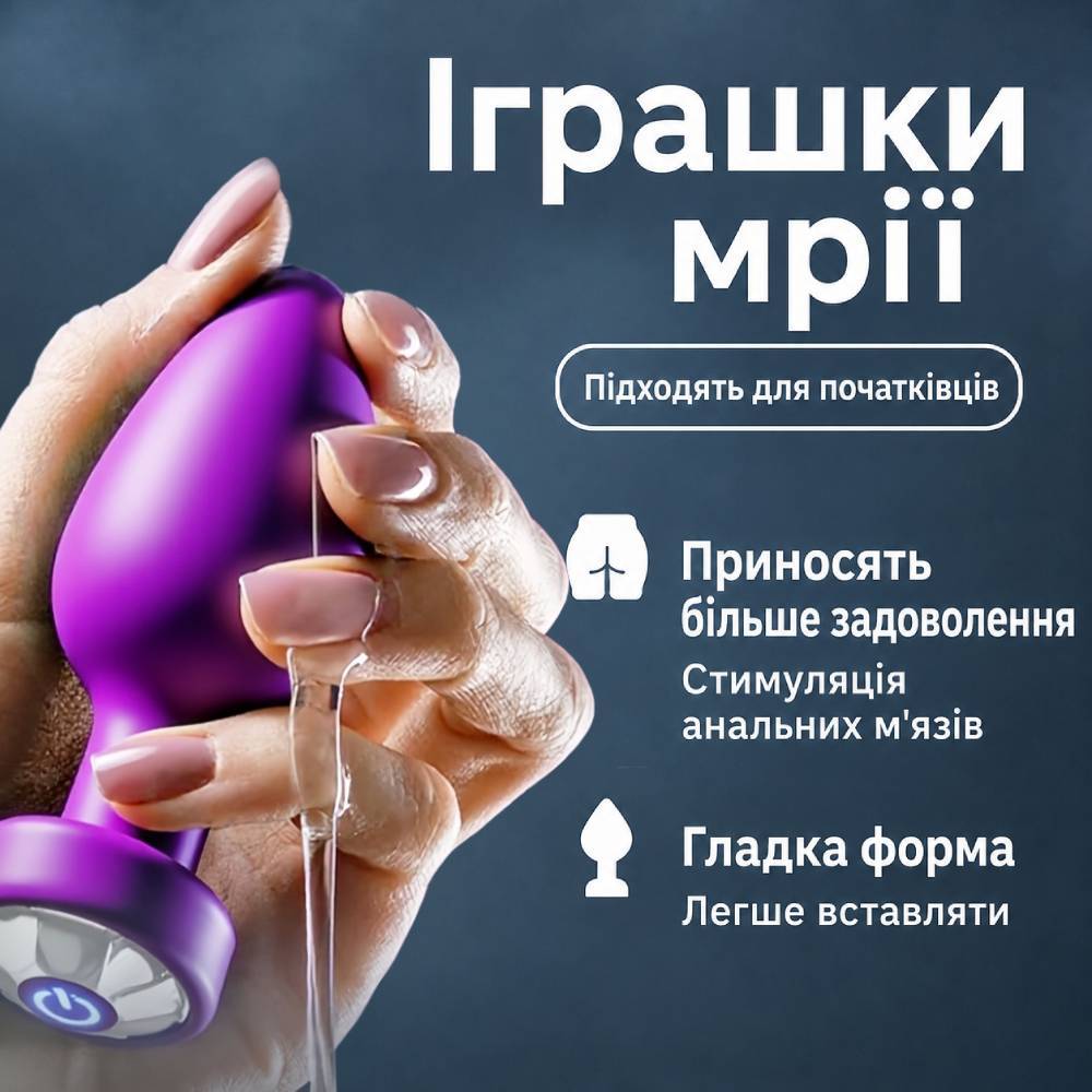 Інтимний аксесуар 18+ QIIAII з дистанційним керуванням 003