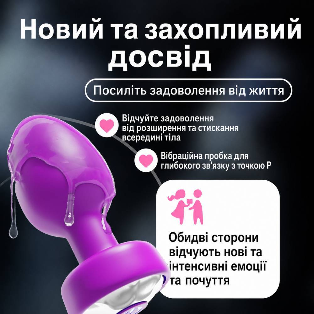 Інтимний аксесуар 18+ QIIAII з дистанційним керуванням 004