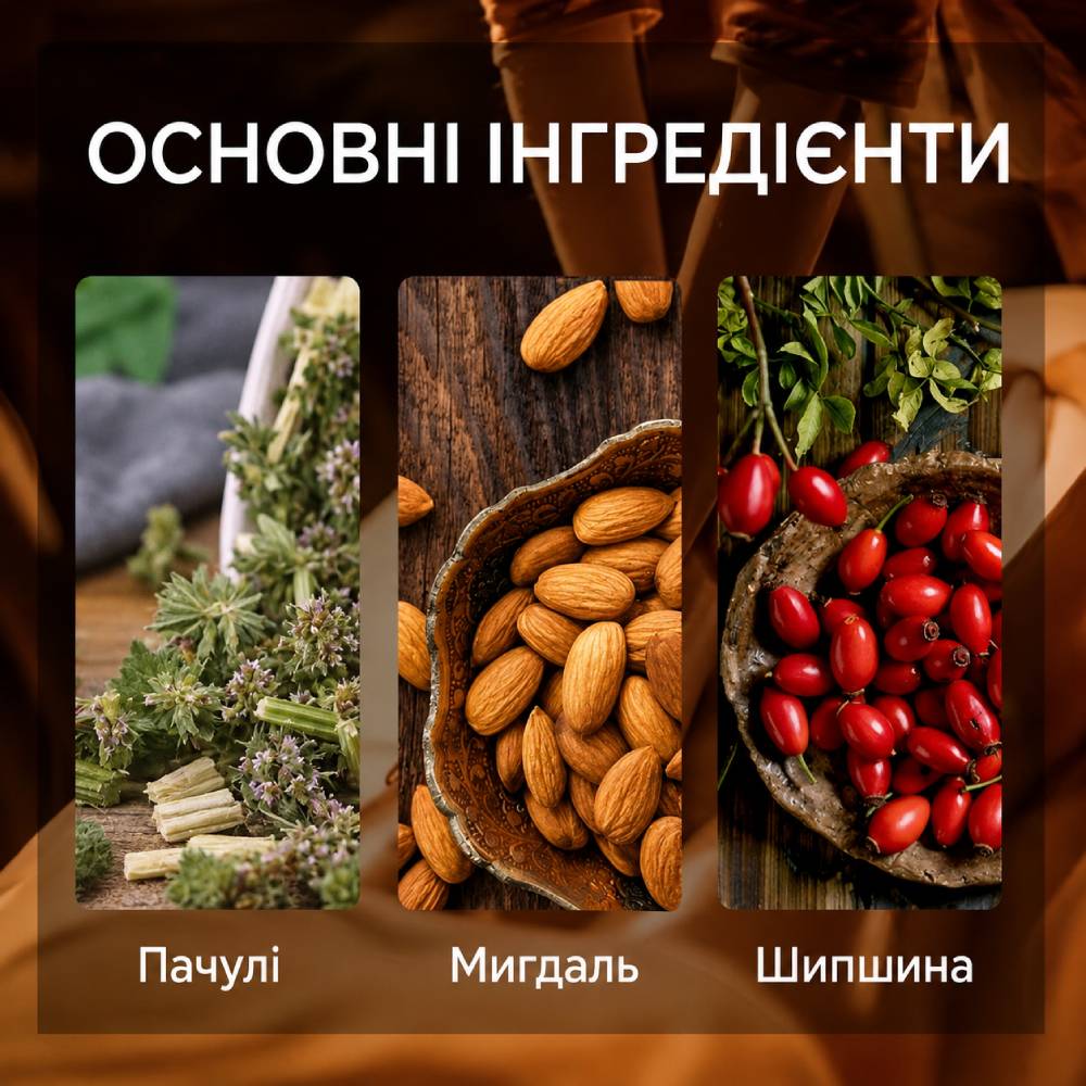 Олія для тіла та масажу ROZINO -003