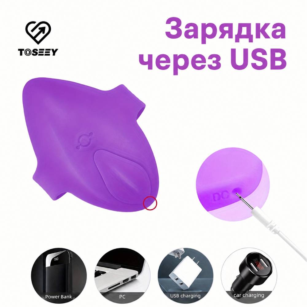 Інтимний аксесуар 18+ Toseey APP-Purple з дистанційним керуванням через додаток 005