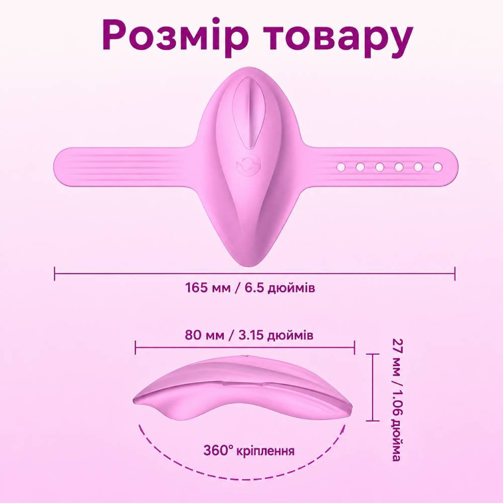 Інтимний аксесуар 18+ Toseey APP-Purple з дистанційним керуванням через додаток 006