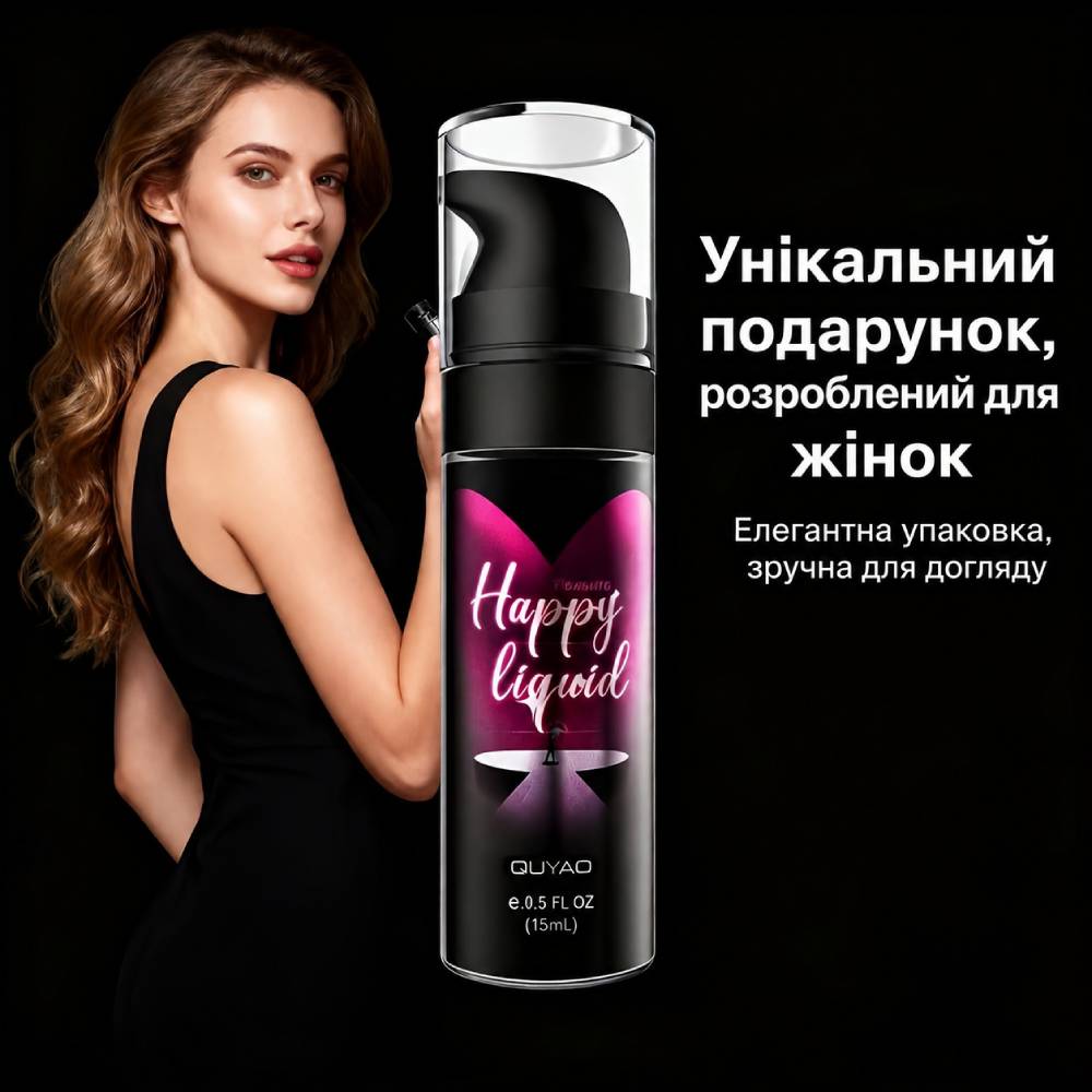 Інтимний гель-лубрикант 18+ з нейтральним ефектом