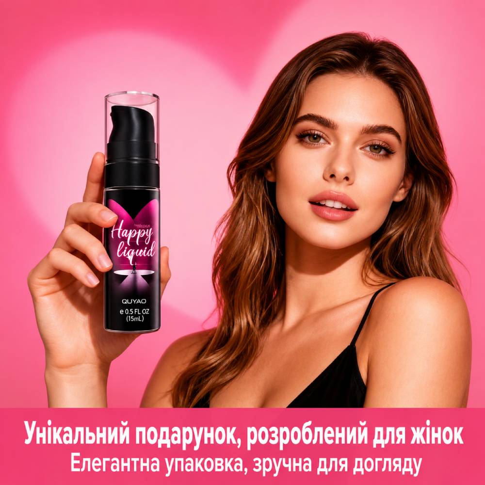 Інтимний гель-лубрикант 18+ з нейтральним ефектом 003