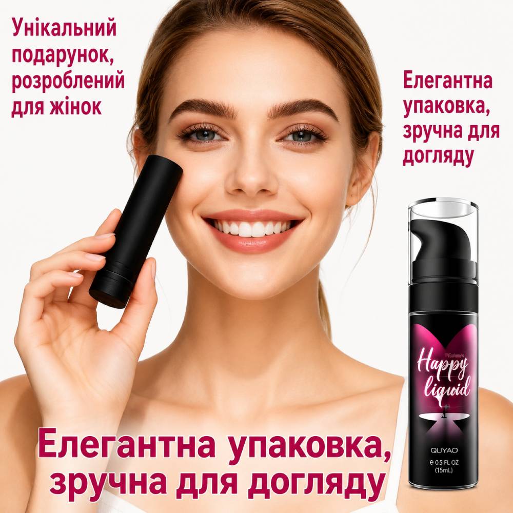 Інтимний гель-лубрикант 18+ з нейтральним ефектом 004
