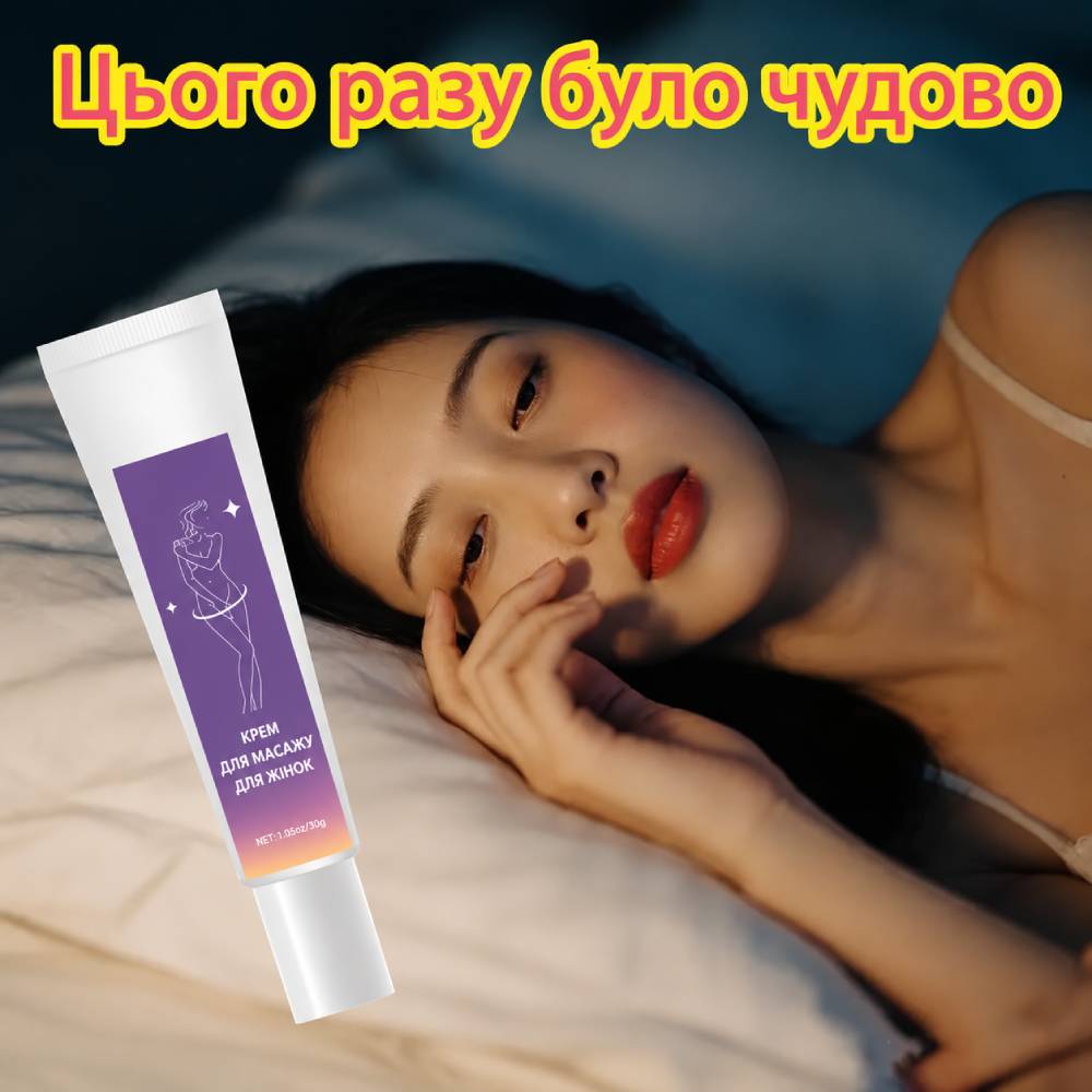 Масажний спрей 18+ для дорослих зі швидким всмоктуванням 003