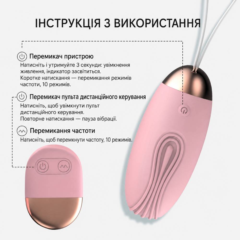 Інтимний аксесуар 18+ синього кольору з дистанційним керуванням та USB-зарядкою 009
